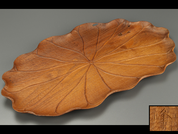 【琴》煎茶道具 時代木彫刳り貫き葉盆 極上蓮葉彫煎茶盆AP210