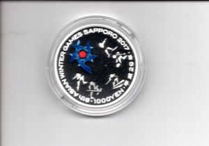 第8回アジア冬季競技大会記念 純銀(セット)の中古価格は14,416円