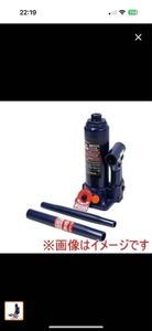 新品未使用 大自工業 FA-70 メルテック 車用 油圧ボトルジャッキ 2tコンパクト 最高値/最