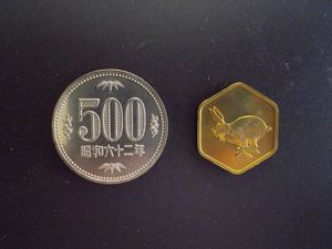 昭和62年 500円硬貨の値段と価格推移は？｜18件の売買データから昭和62
