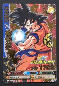 ドラゴンバトラーズ 孫悟空の値段と価格推移は？｜11件の売買データ