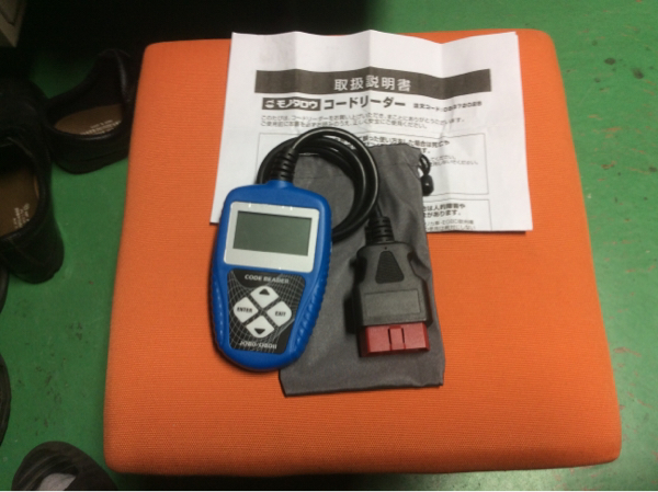 コードリーダーモノタロウ