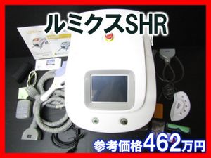 脱毛器 業務用 通電確認済 ジャンク 2026年最新】Yahoo!オークション -脱毛器 業務用(家電、AV、カメラ)の