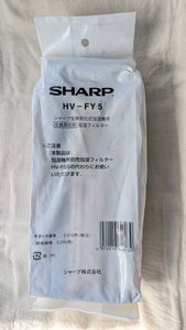 ★★★ シャープ HV-FY5 加湿フィルター HV-FS5 互換 SHARP 送料無料 ★★★