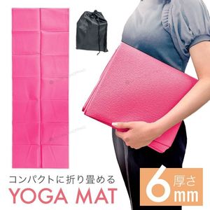 ヨガマット 折りたたみ 6mm 厚手 筋トレ マット ストレッチ バランス トレーニングマット