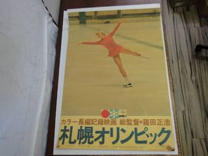ジャネット・リンの値段と価格推移は？｜3件の売買データから