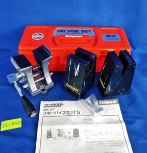 ★３２―００２★スキーバイス　コンケスト MR-37 スキーバイスセットS スキーチューニン