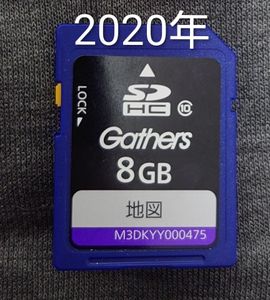 Gathers SDカード ナビ 地図 ホンダ カーナビ M3DKYY000475 SDHC ギャザーズナビ HONDA