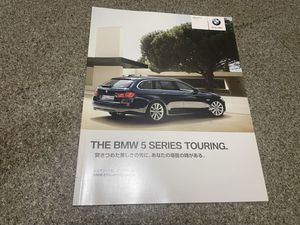 BMW F11 カタログ