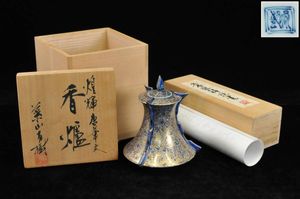 葉山有樹 香炉の値段と価格推移は？｜6件の売買データから葉山有樹