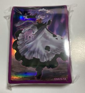 ネクメイドナナの値段と価格推移は？｜2件の売買データから
