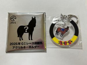 WELCOMEチャンスの値段と価格推移は？｜73件の売買データからWELCOME
