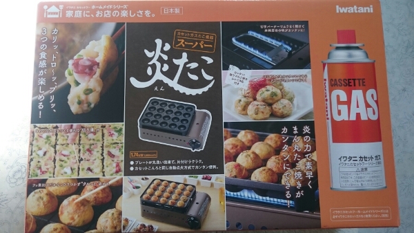 ☆イワタニ スーパー炎たこ CB-TK-A 後継機種 国内製造 IWATANI