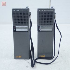 SONY 市民ラジオ sony 市民ラジオの値段と価格推移は？｜50件の売買データからsony 市民