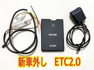新車外し　三菱電機　ETC 2.0 車載器 GPS EP1WH19S ML358593 納車外し　送料無料⑤