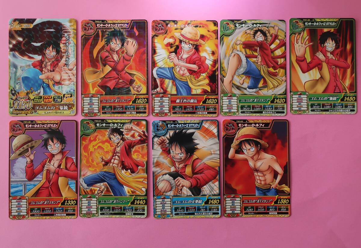 ワンピーベリーマッチICの値段と価格推移は？｜5件の売買データから