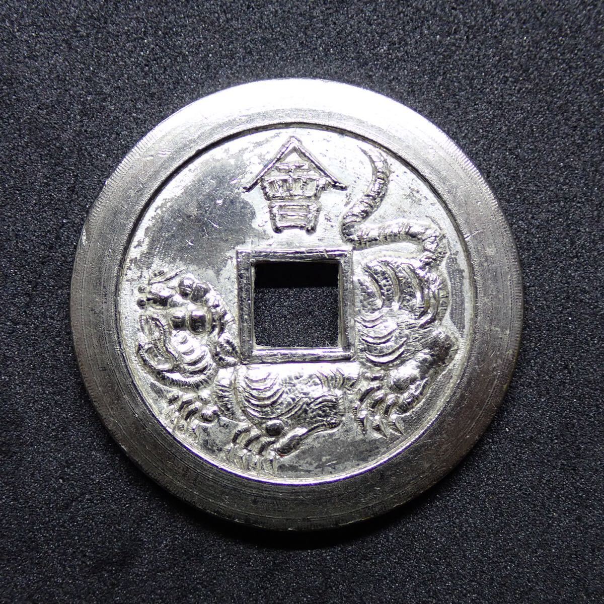 福銭の値段と価格推移は？｜99件の売買データから福銭の価値がわかる