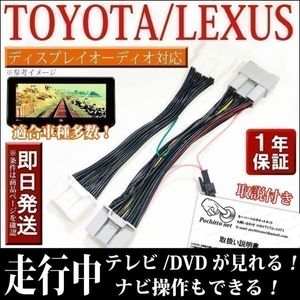 TVT14 テレビナビキット トヨタ ハリアー AXUH80 85 MXUA80 85 JBLプレミアムサウンドシ