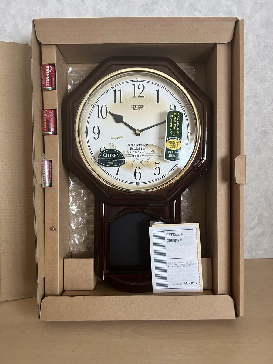 【未使用品】CITIZEN ジブリ メロディ掛け時計 柱時計 振り子時計 未使用品】CITIZEN ジブリメロディ 振り子時計 掛け時計 4MJ846
