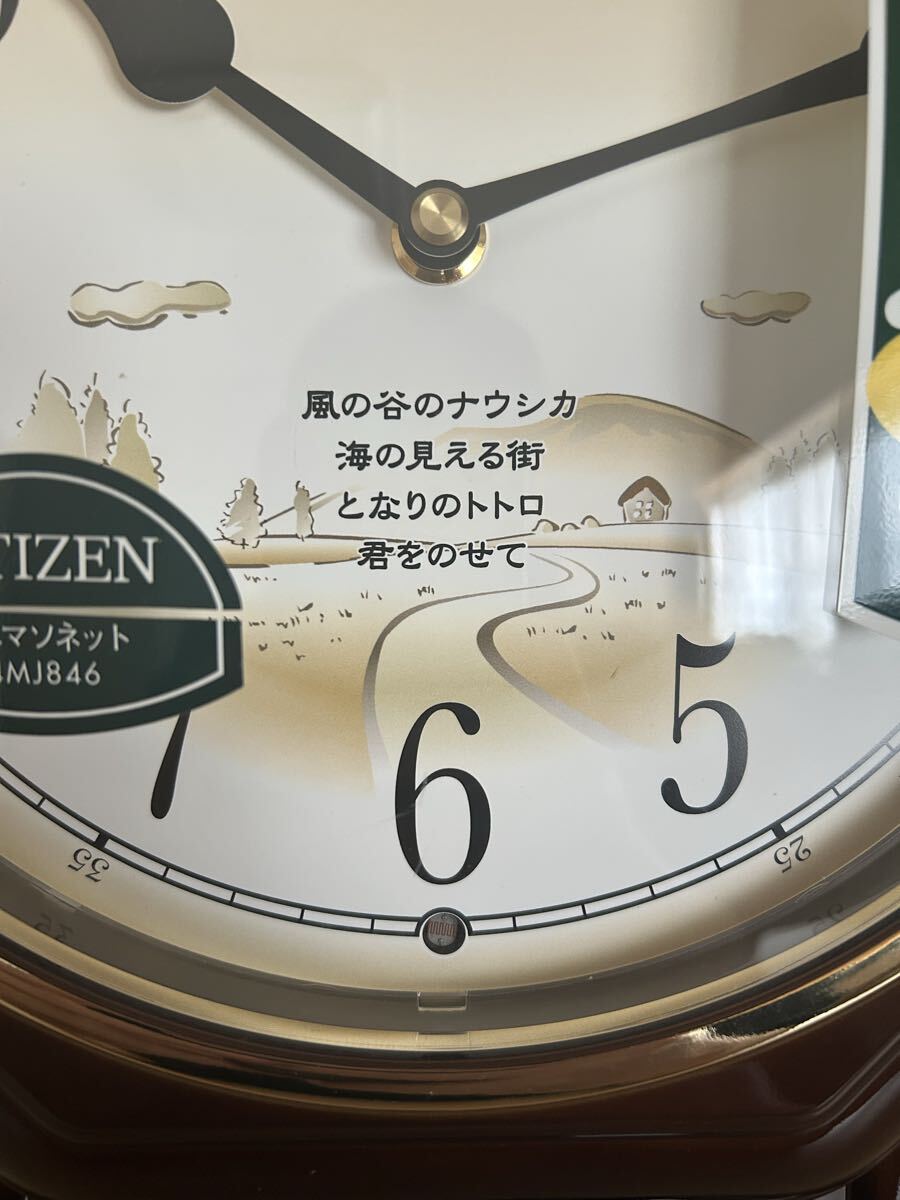 未使用品】CITIZEN ジブリメロディ 振り子時計 掛け時計 4MJ846