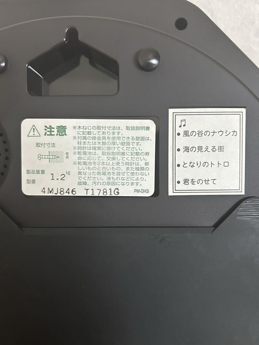 未使用品】CITIZEN ジブリメロディ 振り子時計 掛け時計 4MJ846