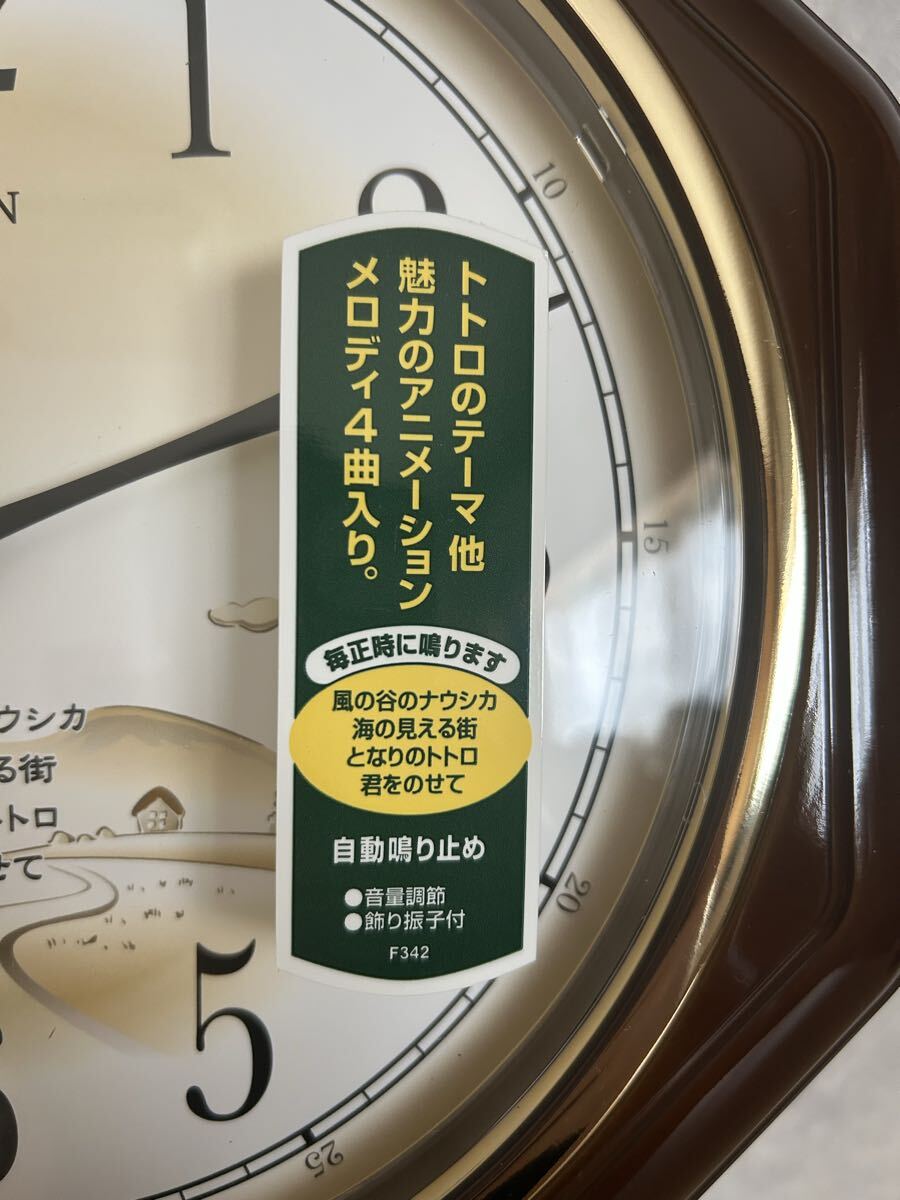 未使用品】CITIZEN ジブリメロディ 振り子時計 掛け時計 4MJ846