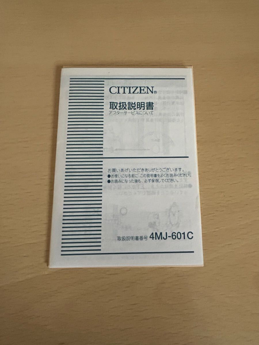 未使用品】CITIZEN ジブリメロディ 振り子時計 掛け時計 4MJ846