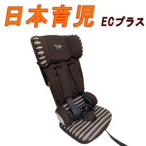 日本育児 トラベルベスト ECプラス ジュニアシート ブラウン