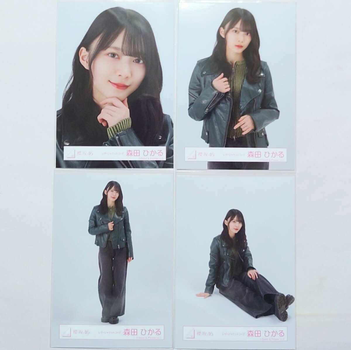 櫻坂46〈森田ひかる〉【レザージャケットコーデ】コンプ _ 生写真 《同