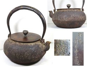 光玉堂造の値段と価格推移は？｜9件の売買データから光玉堂造の価値が