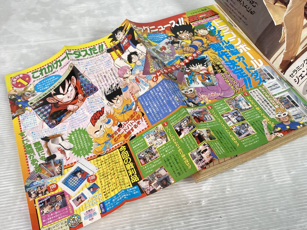 2601-506 週刊少年ジャンプ1989 34号 昭和漫画 80年代 表紙