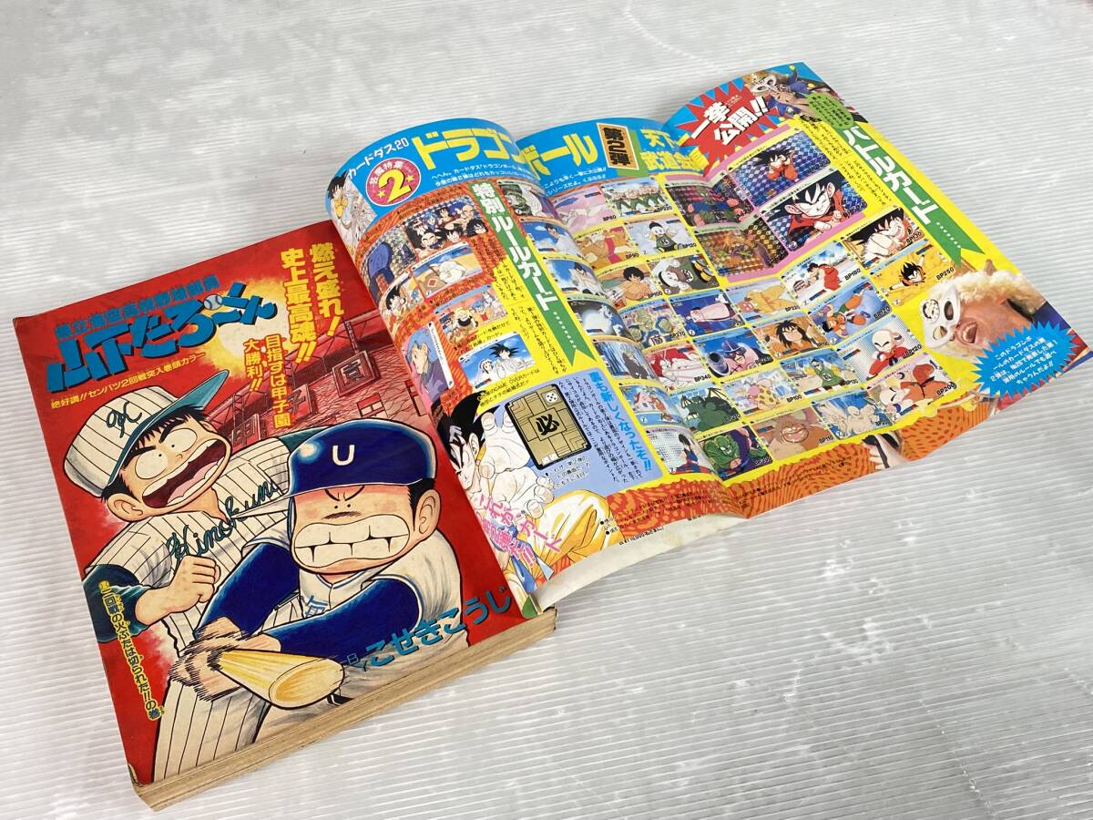 2601-506 週刊少年ジャンプ1989 34号 昭和漫画 80年代 表紙