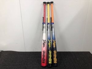 (F5)KUBOTA Slugger N4 True Professional Browbeat KA-7084/KA-8084・84cm/6.8cm久保田