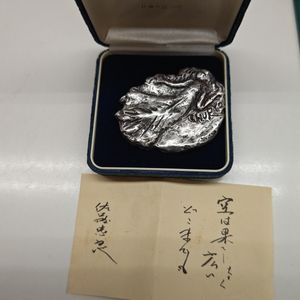 佐藤忠良の値段と価格推移は？｜85件の売買データから佐藤忠良の価値が