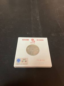 平成2年 EXPO 5000の値段と価格推移は？｜75件の売買データから平成2年