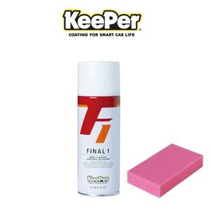 keeper技研　キーパー　ファイナルワン　専用スポンジ１枚