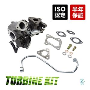 ジムニー JB23W タービン ターボチャージャー + 補器類 ガスケット 13点セット コア返却