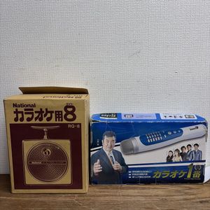 National 8トラの値段と価格推移は？｜59件の売買データからNational 8