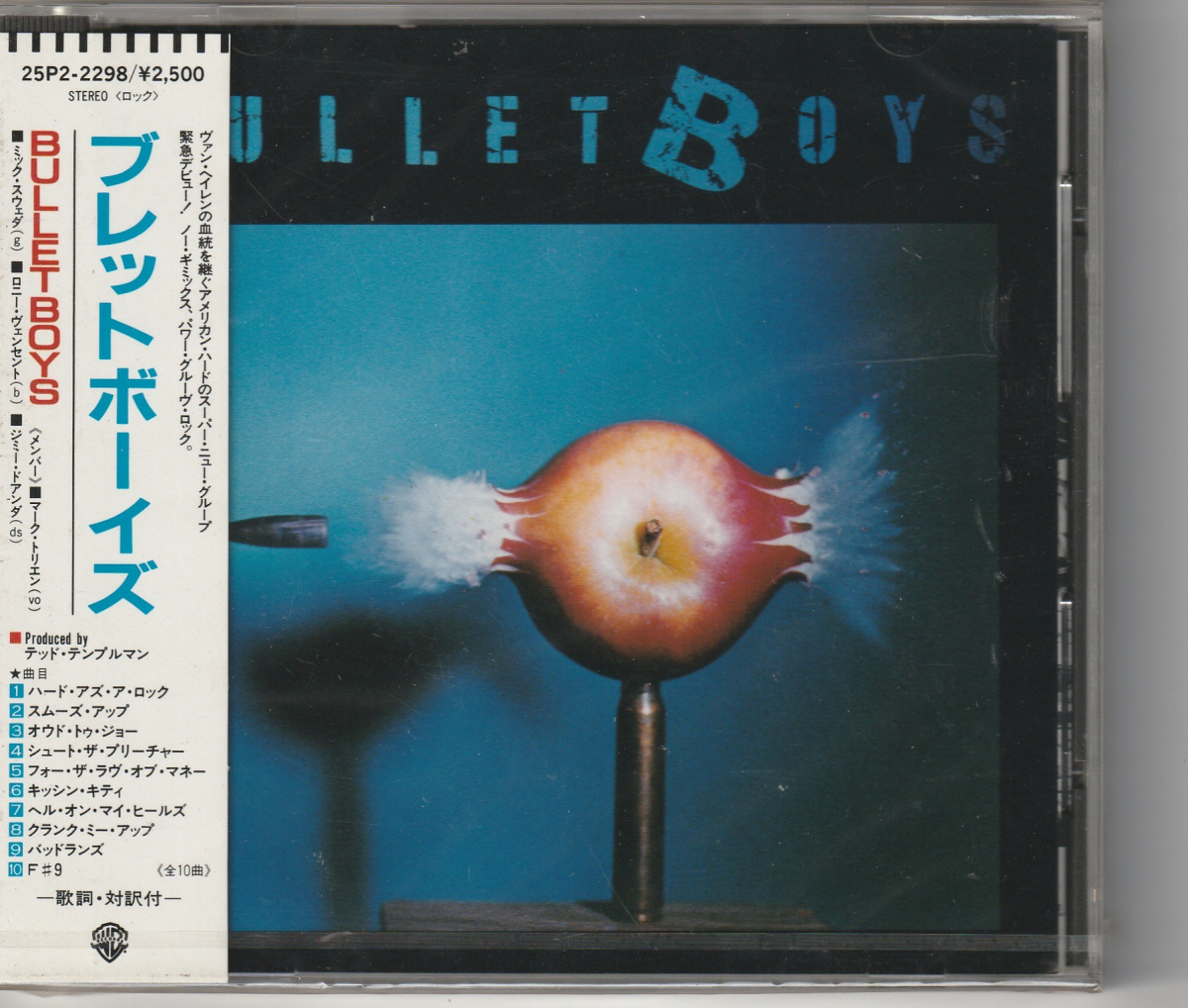 CD ブレットボーイズ - BULLET BOYS - 帯付き 25P2-2298 1A1 TO 2500 