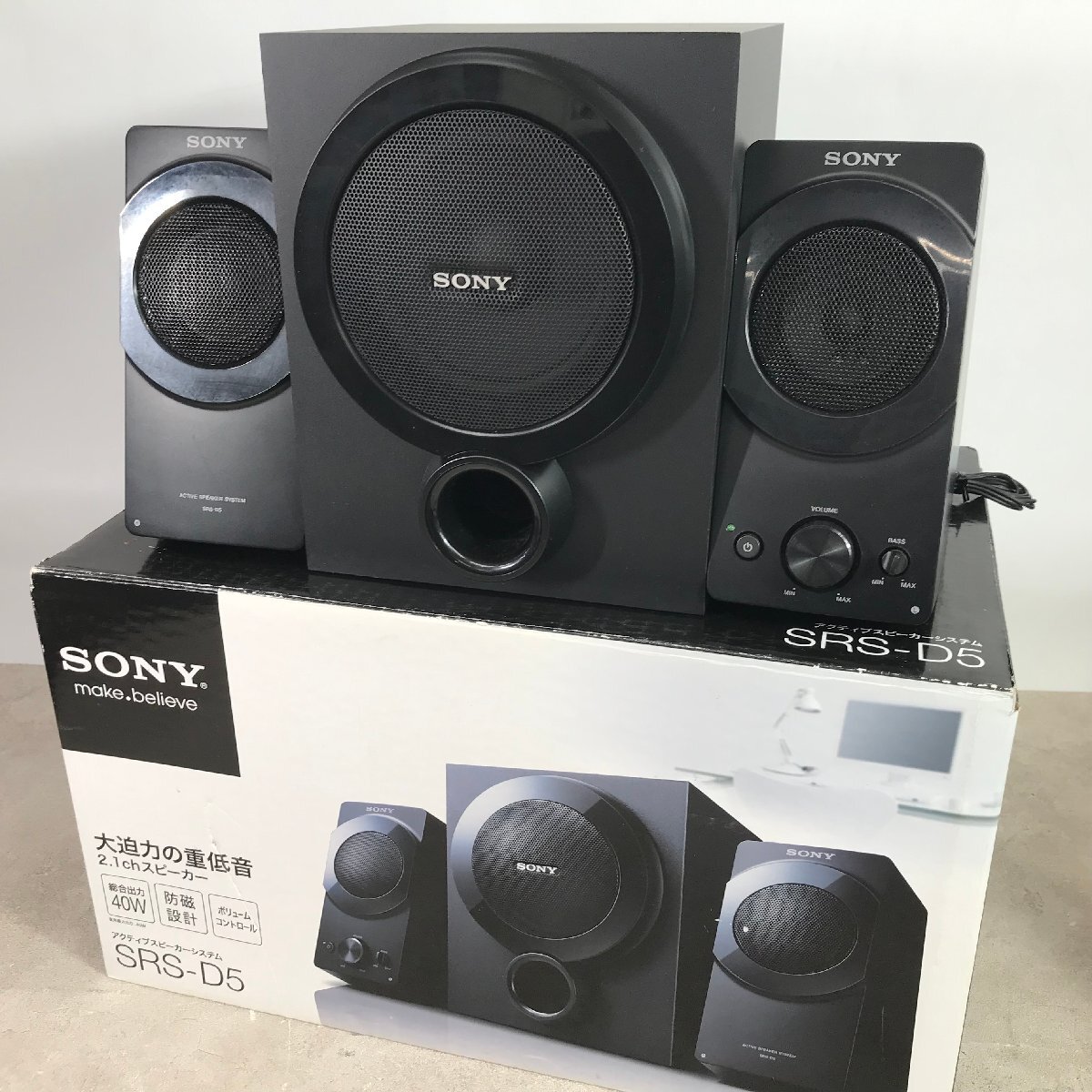 SRS-D5 アクティブスピーカーシステムの値段と価格推移は？｜5件の売買 