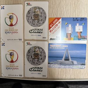 ふみカードのYahoo!オークション(旧ヤフオク!)の相場・価格を見る