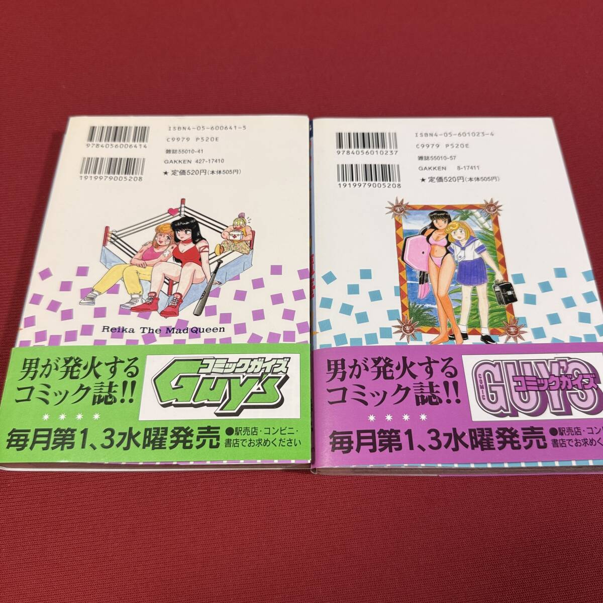 送料込☆女子プロレス漫画 初版 全巻セット☆マッドクィーン麗華 全2巻
