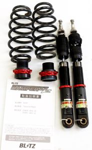 プリウス ZVW50 ZVW51　BLITZ(ブリッツ) DAMPER(ダンパー) ZZ-R　車高調（リアのみ）
