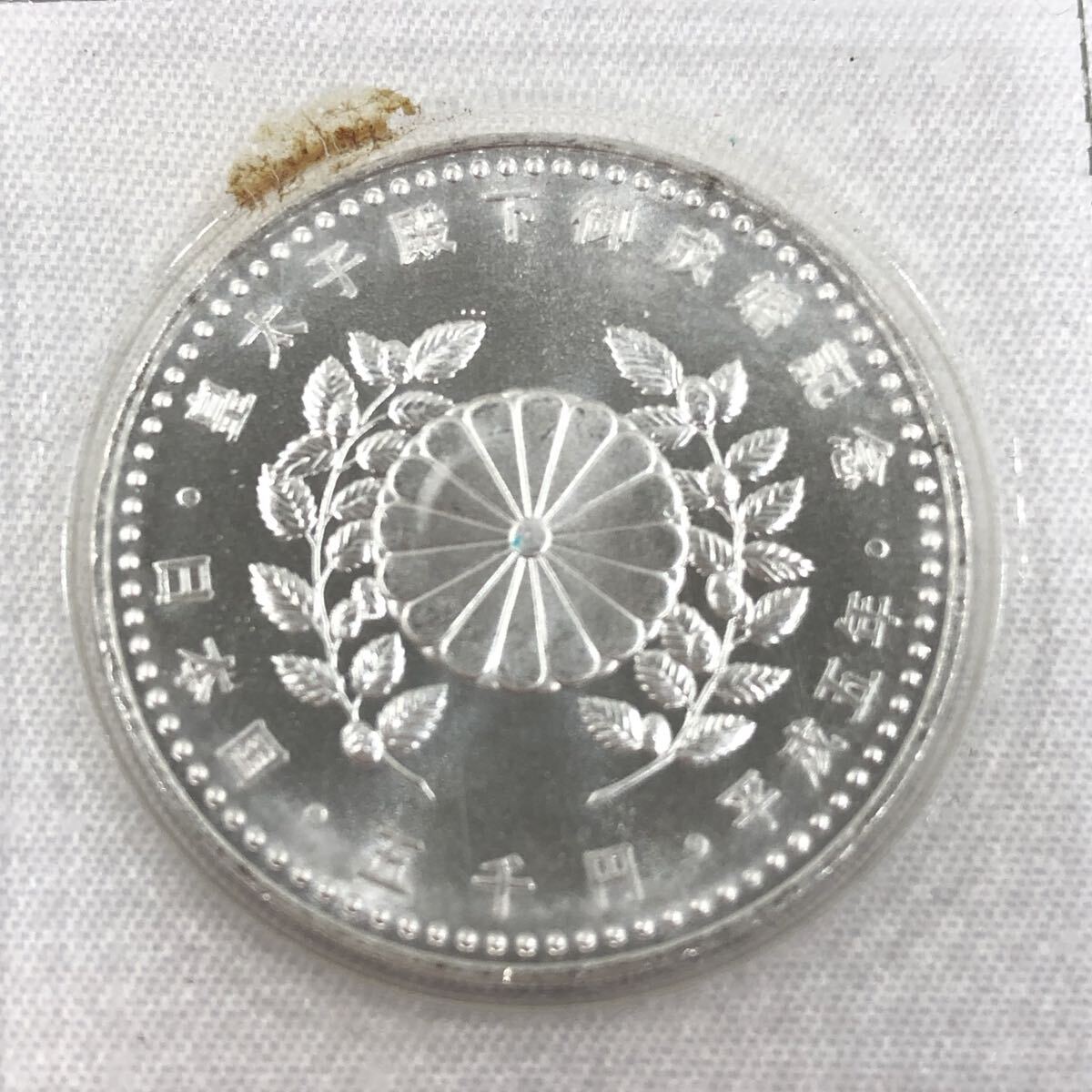 1円 平成5年の値段と価格推移は？｜20件の売買データから1円 平成5年の