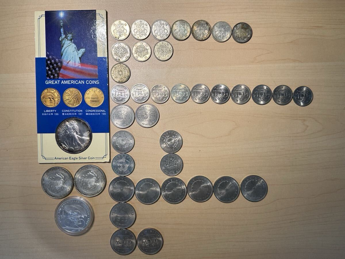 沖縄海洋博 記念硬貨の値段と価格推移は？｜20件の売買データから沖縄