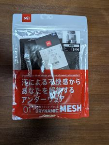 ミレー ドライナミックメッシュボクサー