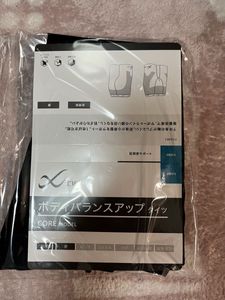 CW-X ボディバランスアップ タイツ メンズLLサイズ