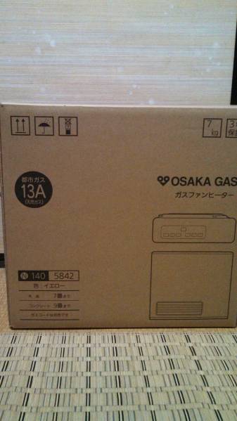 販売 価格 新品 大阪ガスのガスファンヒーターN140 5842 黄① 【公式通販】