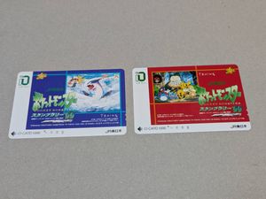 イオカードの値段と価格推移は？｜405件の売買データからイオカードの