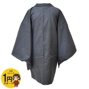 1円 羽織 正絹 男物 大島紬 メンズ 黒色 亀甲 身丈88cm 着物 同梱可 【着物ひととき】 51